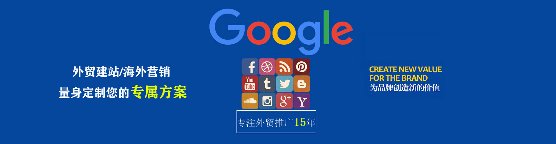 南江百度竞价赚钱