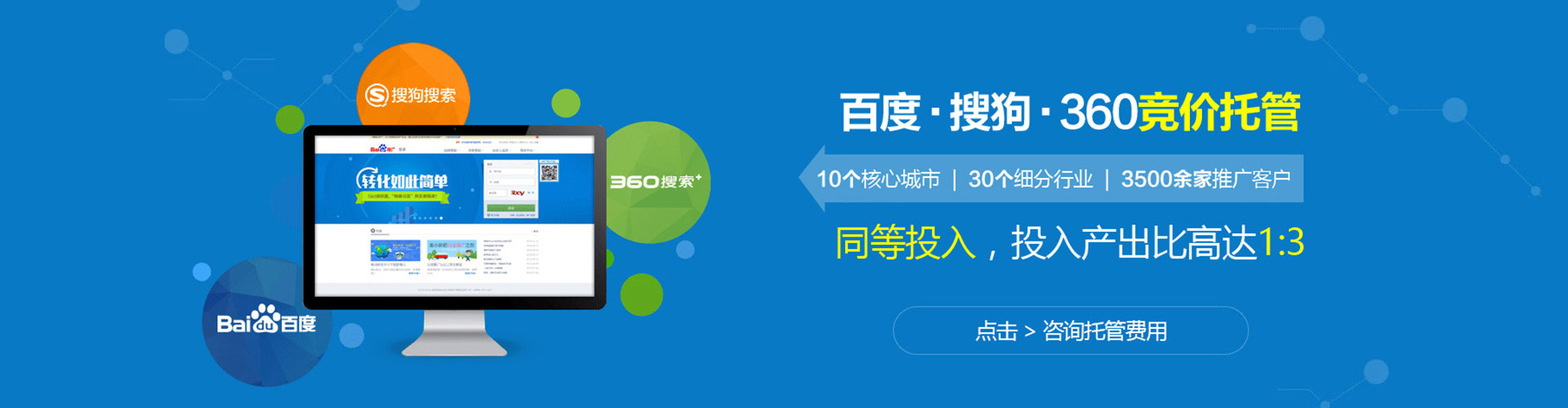 南江信息流开户