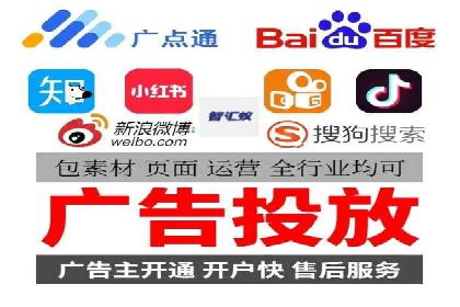 竞价广告案例分析：跨界合作共赢案例