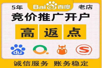 百度搜索推广案例解析：优化效果显著的成功案例