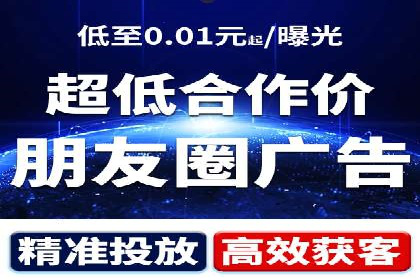信息流广告的秘密武器：投放策略的实战应用